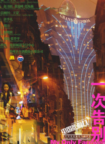 亚洲精品国产第1页